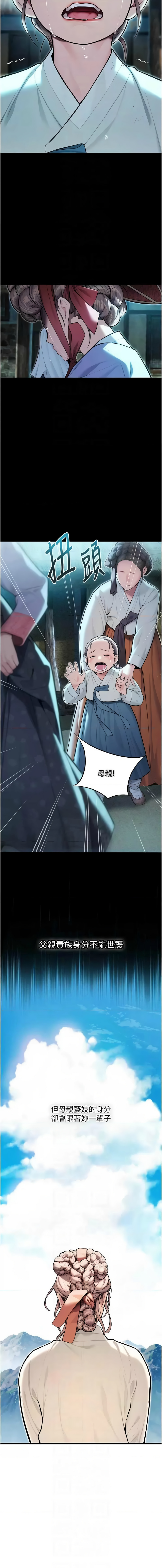 [韩国漫画] 命运：贞洁欲女 剧情,熟女人妻,巨乳大奶,全彩#[18P]-8