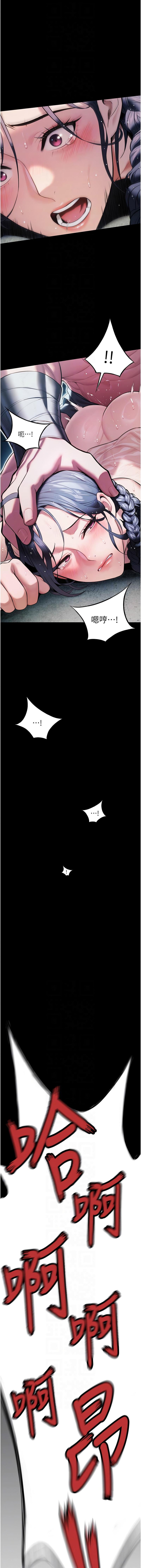 [韩国漫画] 命运：贞洁欲女 剧情,熟女人妻,巨乳大奶,全彩#[11P]-10