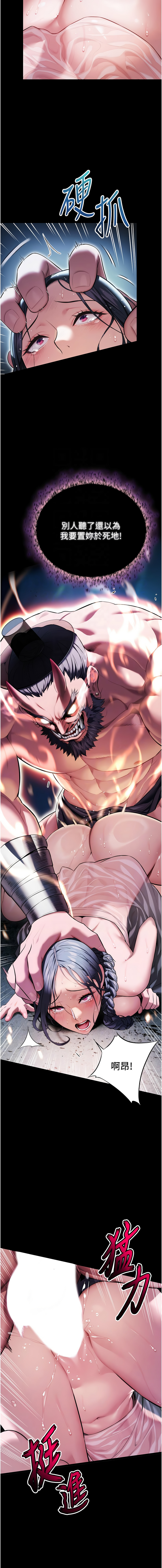 [韩国漫画] 命运：贞洁欲女 剧情,熟女人妻,巨乳大奶,全彩#[11P]-9