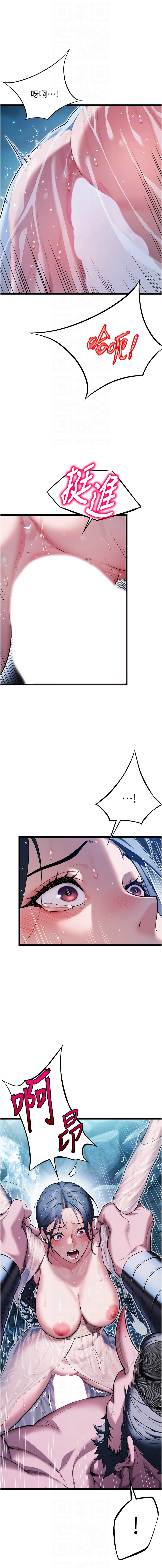 [韩国漫画] 命运：贞洁欲女 剧情,熟女人妻,巨乳大奶,全彩#[12P]-8