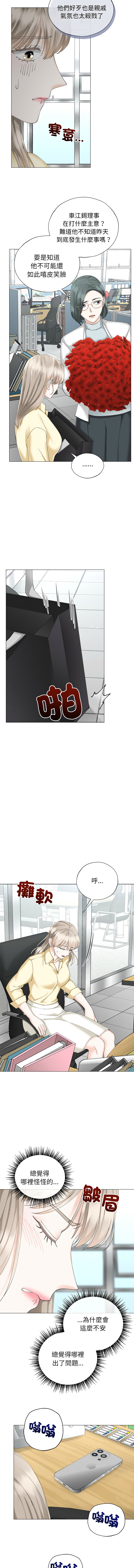 [韩国漫画] 紧紧相依的心 剧情,巨乳大奶,青年,职场#[15P]-4