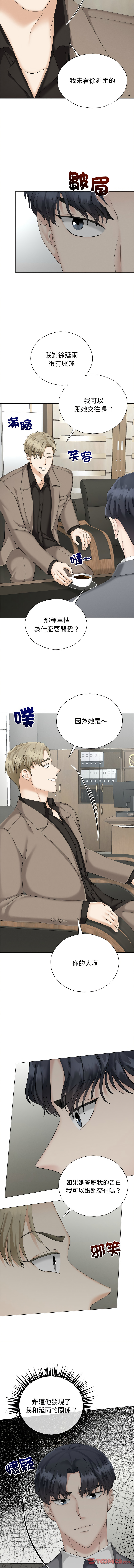 [韩国漫画] 紧紧相依的心 剧情,巨乳大奶,青年,职场#[15P]-7