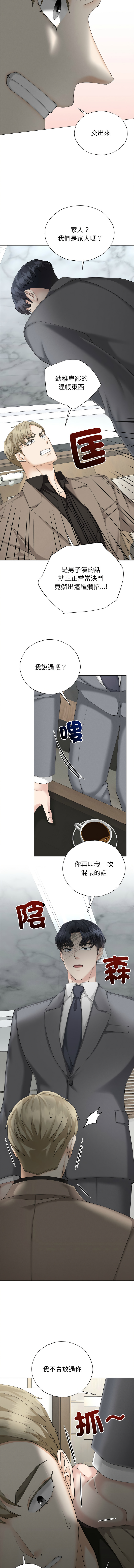 [韩国漫画] 紧紧相依的心 剧情,巨乳大奶,青年,职场#[15P]-9