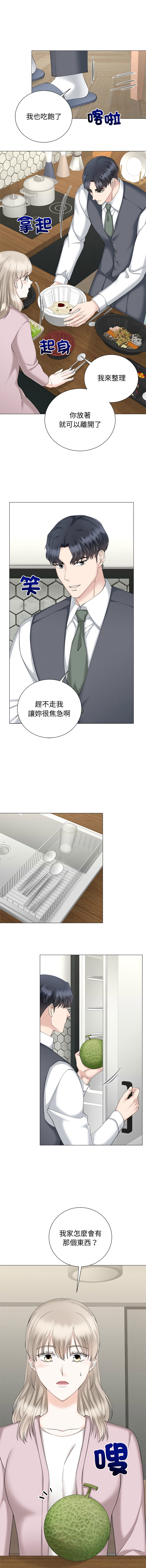 [韩国漫画] 紧紧相依的心 剧情,巨乳大奶,青年,职场#[13P]-4