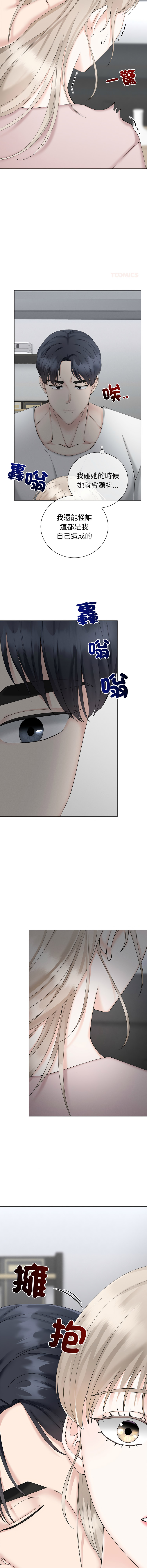 [韩国漫画] 紧紧相依的心 剧情,巨乳大奶,青年,职场#[17P]-12