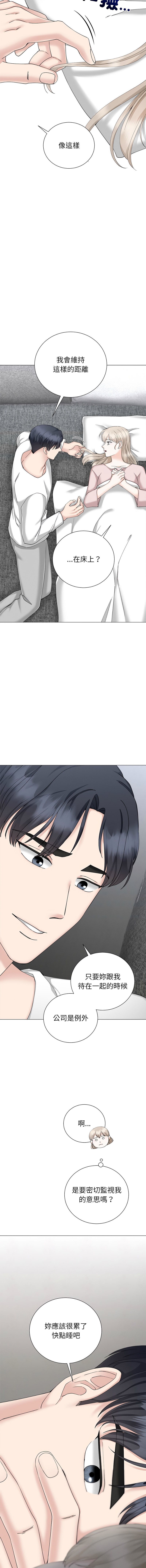 [韩国漫画] 紧紧相依的心 剧情,巨乳大奶,青年,职场#[17P]-15