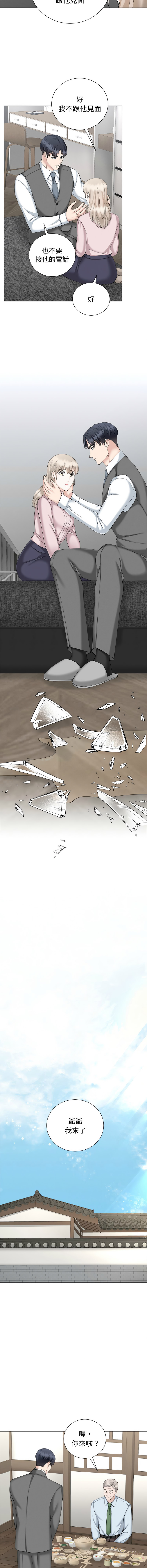 [韩国漫画] 紧紧相依的心 剧情,巨乳大奶,青年,职场#[14P]-11