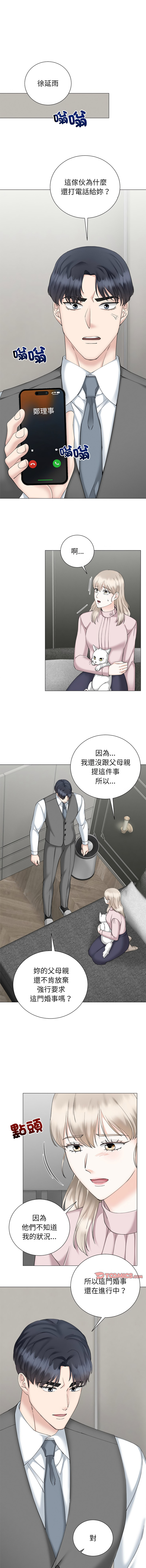 [韩国漫画] 紧紧相依的心 剧情,巨乳大奶,青年,职场#[14P]-7