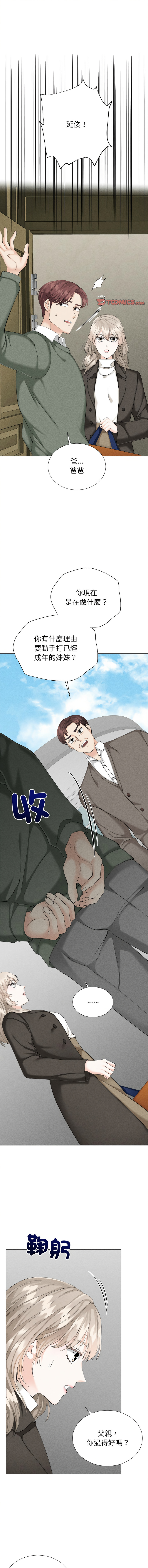 [韩国漫画] 紧紧相依的心 剧情,巨乳大奶,青年,职场#[15P]-1