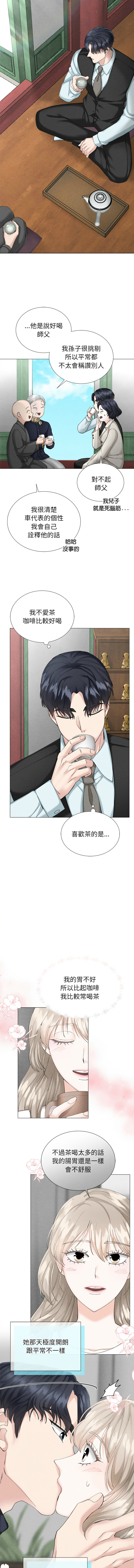 [韩国漫画] 紧紧相依的心 剧情,巨乳大奶,青年,职场#[15P]-9