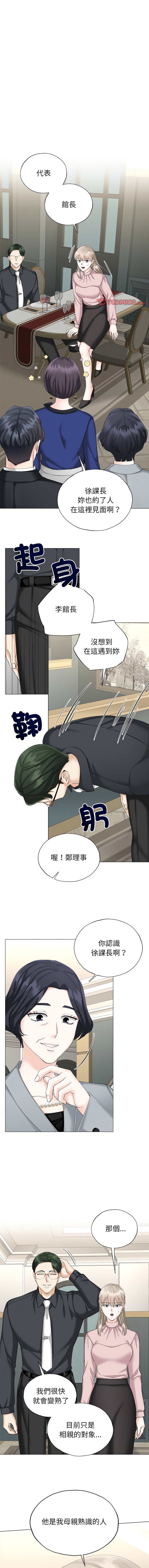 [韩国漫画] 紧紧相依的心 剧情,巨乳大奶,青年,职场#[14P]-1