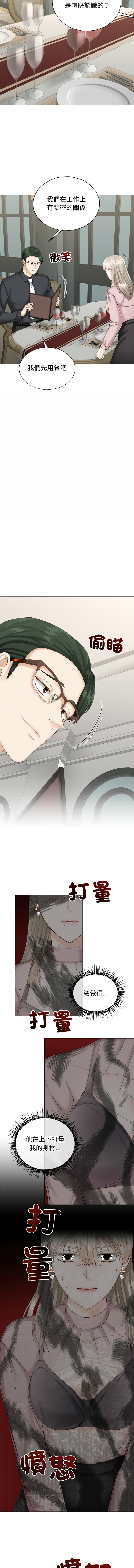 [韩国漫画] 紧紧相依的心 剧情,巨乳大奶,青年,职场#[14P]-4