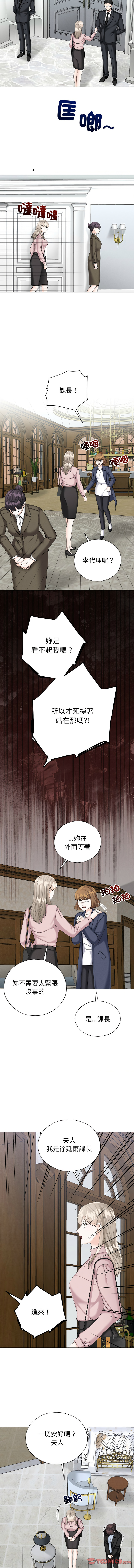 [韩国漫画] 紧紧相依的心 剧情,巨乳大奶,青年,职场#[14P]-7
