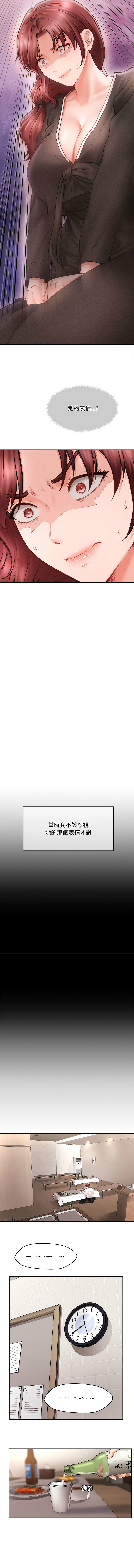 [韩国漫画] 会长家的小儿子 剧情,巨乳大奶,青年,职场#[20P]-10