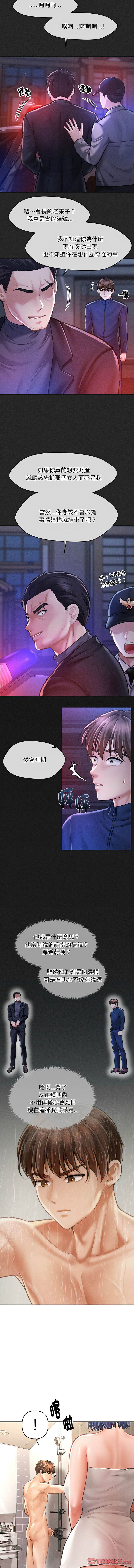 [韩国漫画] 会长家的小儿子 剧情,巨乳大奶,青年,职场#[13P]-7