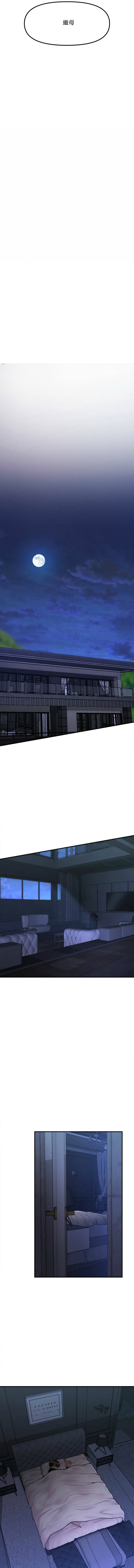 [韩国漫画] 会长家的小儿子 剧情,巨乳大奶,青年,职场#[15P]-14