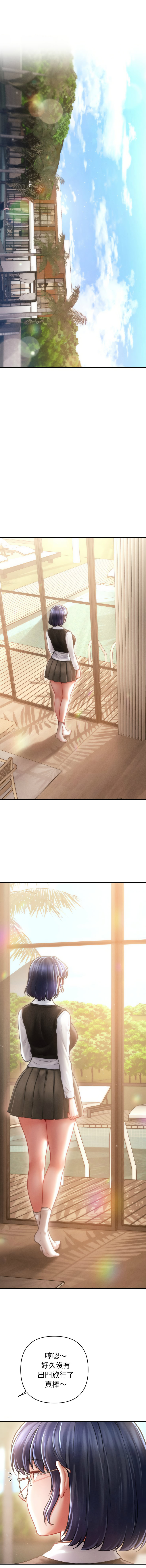 [韩国漫画] 会长家的小儿子 剧情,巨乳大奶,青年,职场#[16P]-5