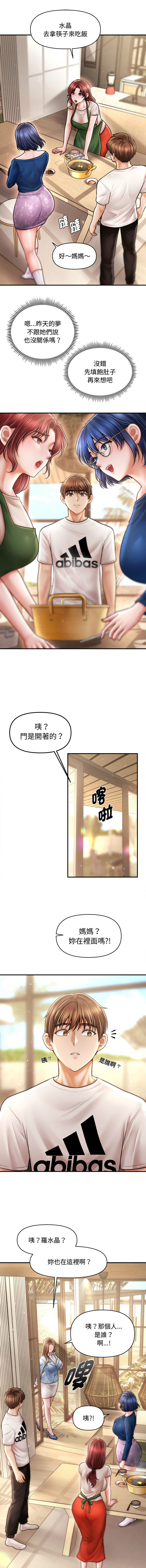 [韩国漫画] 会长家的小儿子 剧情,巨乳大奶,青年,职场#[14P]-7