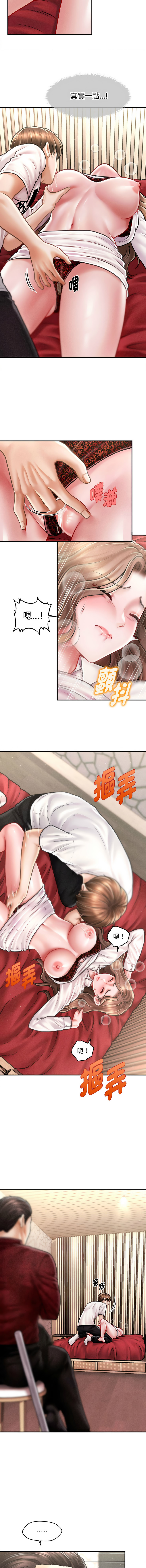 [韩国漫画] 会长家的小儿子 剧情,巨乳大奶,青年,职场#[13P]-4