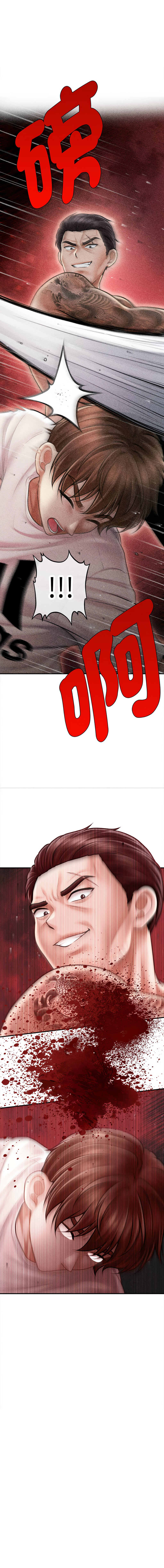 [韩国漫画] 会长家的小儿子 剧情,巨乳大奶,青年,职场#[14P]-1