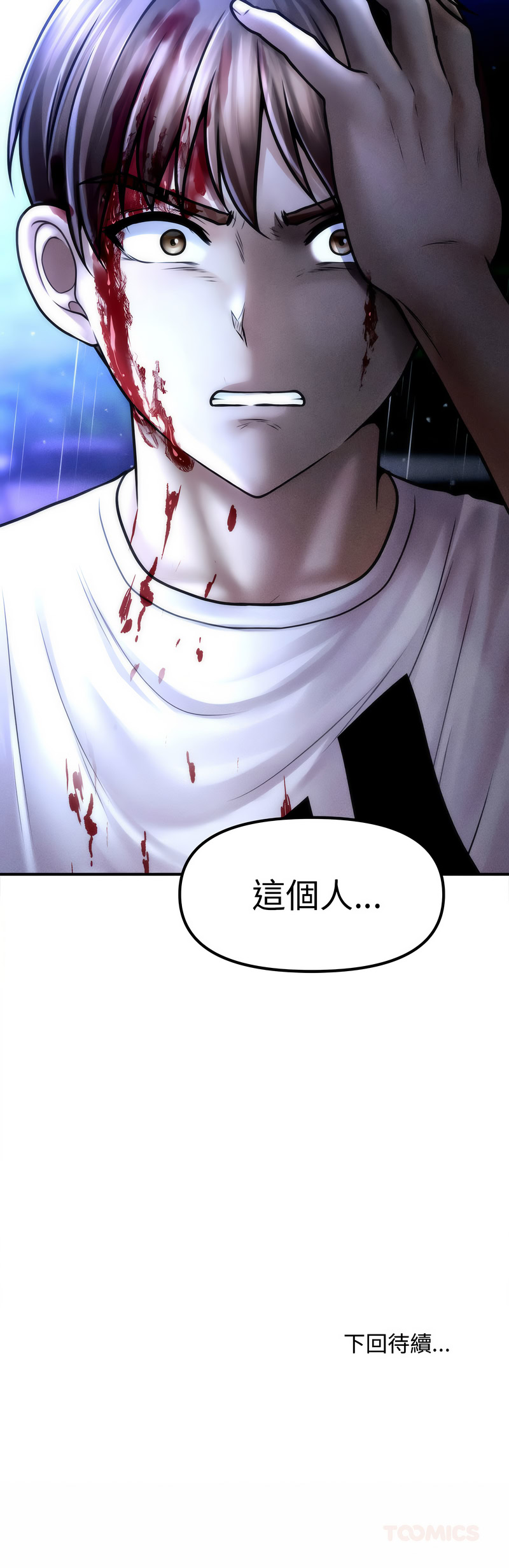 [韩国漫画] 会长家的小儿子 剧情,巨乳大奶,青年,职场#[14P]-14