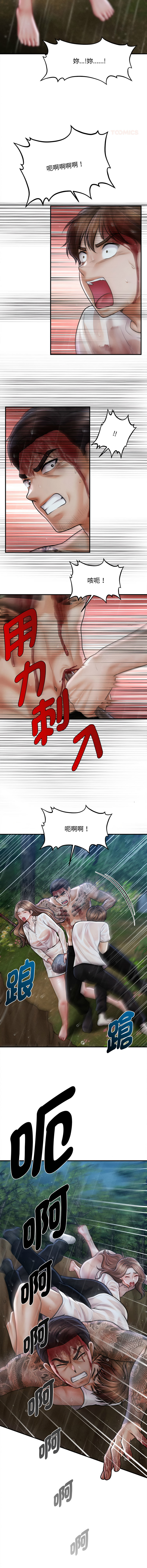 [韩国漫画] 会长家的小儿子 剧情,巨乳大奶,青年,职场#[15P]-11