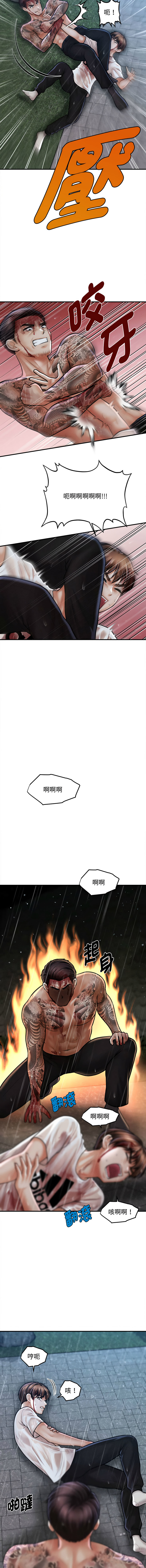 [韩国漫画] 会长家的小儿子 剧情,巨乳大奶,青年,职场#[15P]-5