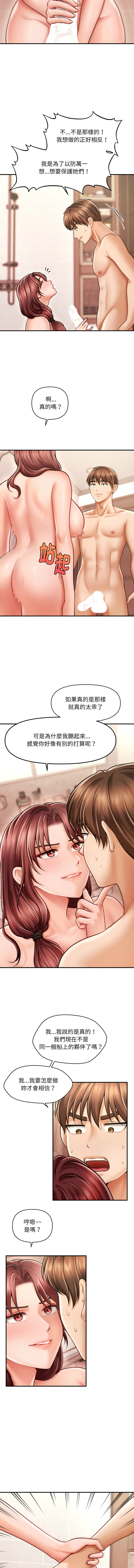 [韩国漫画] 会长家的小儿子 剧情,巨乳大奶,青年,职场#[13P]-10