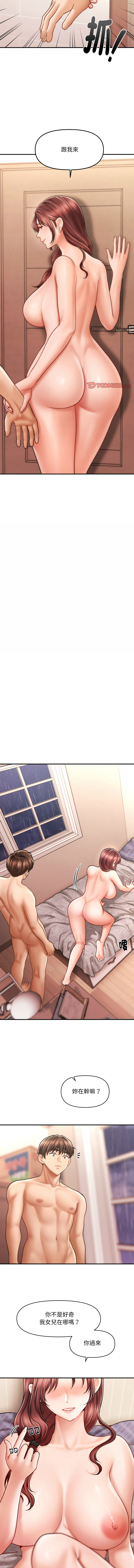 [韩国漫画] 会长家的小儿子 剧情,巨乳大奶,青年,职场#[13P]-11