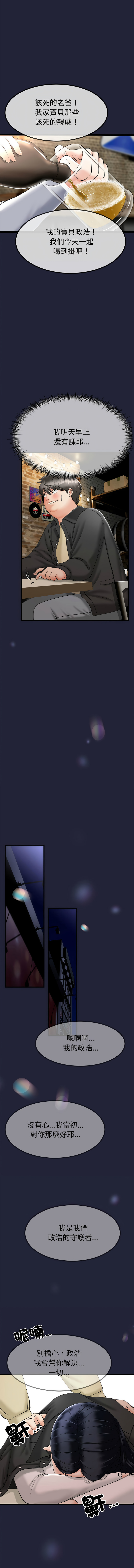 [韩国漫画] 与初恋的意外同居 剧情,巨乳大奶,青年,全彩#[21P]-20