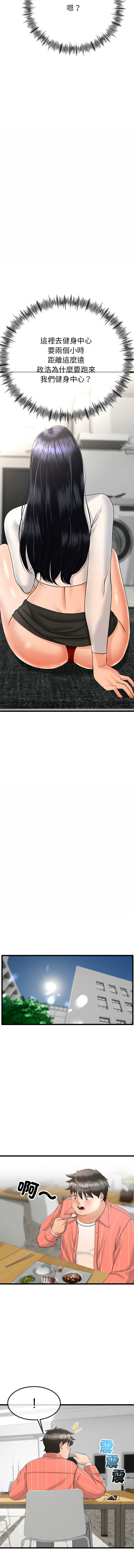 [韩国漫画] 与初恋的意外同居 剧情,巨乳大奶,青年,全彩#[17P]-5