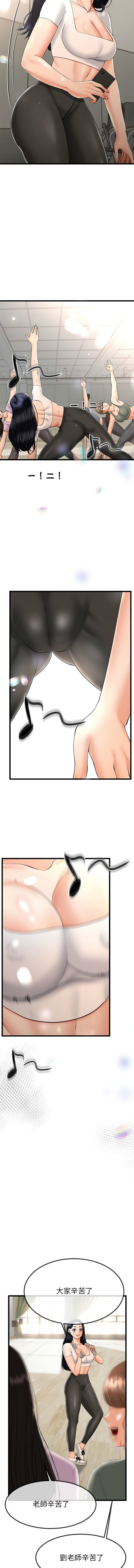 [韩国漫画] 与初恋的意外同居 剧情,巨乳大奶,青年,全彩#[17P]-7