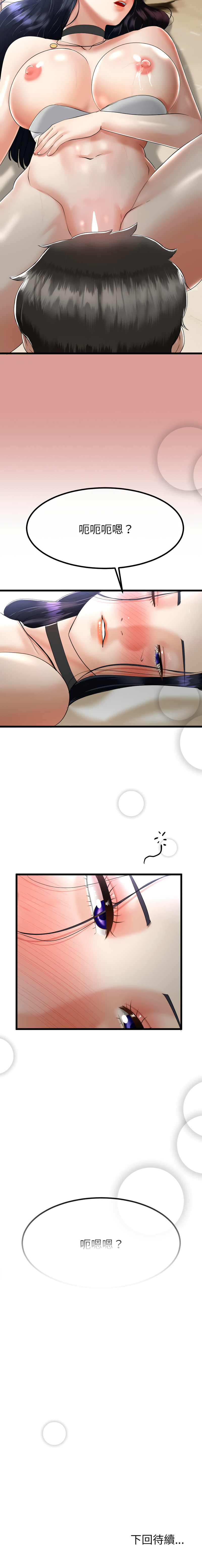 [韩国漫画] 与初恋的意外同居 剧情,巨乳大奶,青年,全彩#[16P]-16