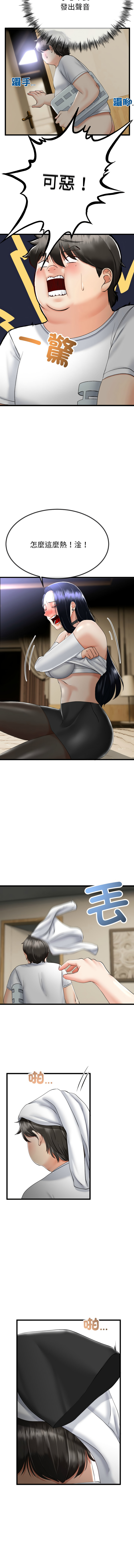 [韩国漫画] 与初恋的意外同居 剧情,巨乳大奶,青年,全彩#[16P]-5