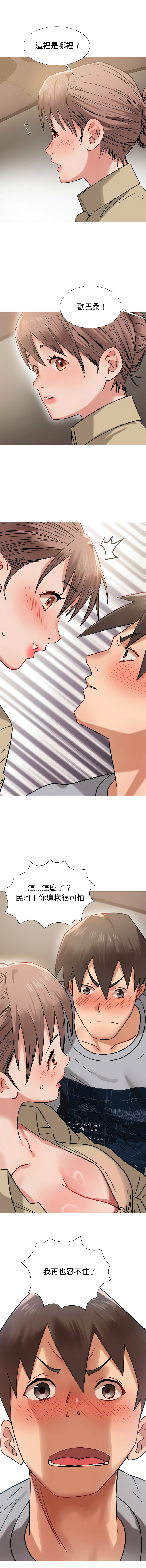 [韩国漫画] 邪恶的善意 剧情,巨乳大奶,全彩,职场#[15P]-10