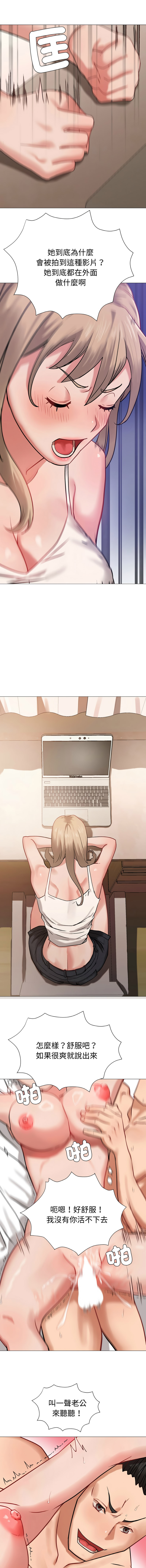 [韩国漫画] 邪恶的善意 剧情,巨乳大奶,全彩,职场#[15P]-14