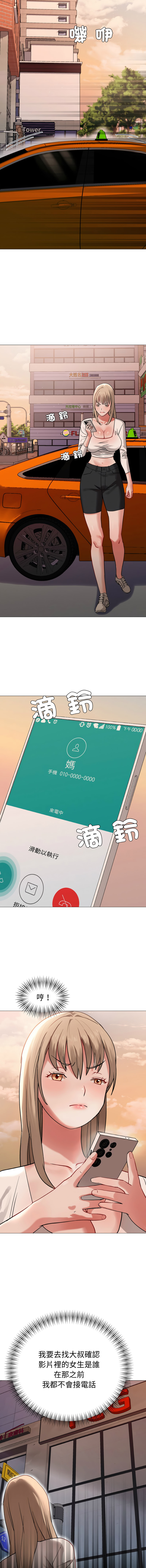 [韩国漫画] 邪恶的善意 剧情,巨乳大奶,全彩,职场#[16P]-4