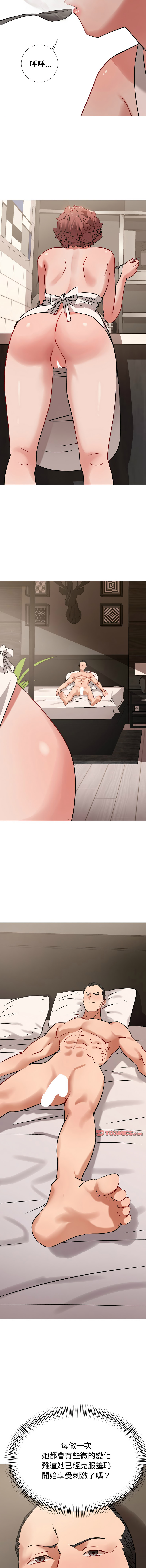 [韩国漫画] 邪恶的善意 剧情,巨乳大奶,全彩,职场#[16P]-6