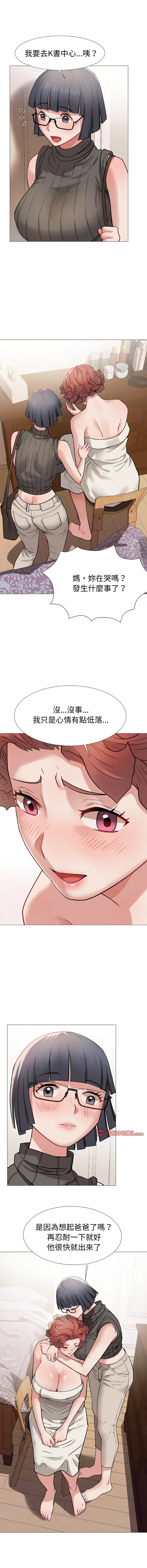 [韩国漫画] 邪恶的善意 剧情,巨乳大奶,全彩,职场#[16P]-6