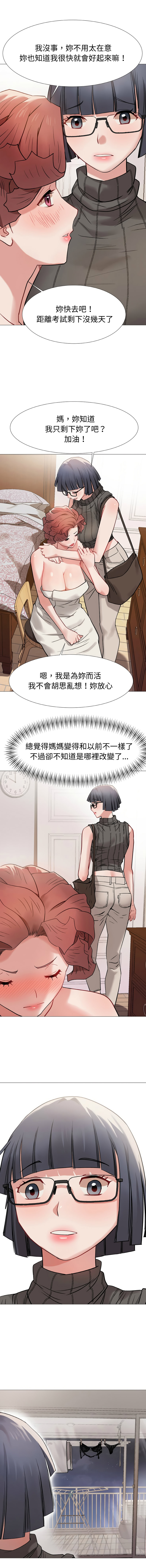 [韩国漫画] 邪恶的善意 剧情,巨乳大奶,全彩,职场#[16P]-7