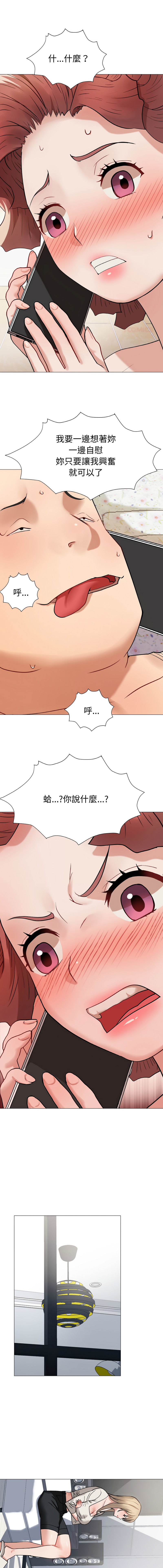 [韩国漫画] 邪恶的善意 剧情,巨乳大奶,全彩,职场#[17P]-1