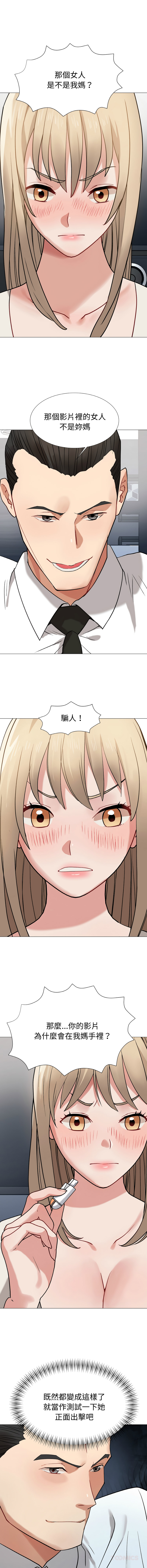 [韩国漫画] 邪恶的善意 剧情,巨乳大奶,全彩,职场#[17P]-3