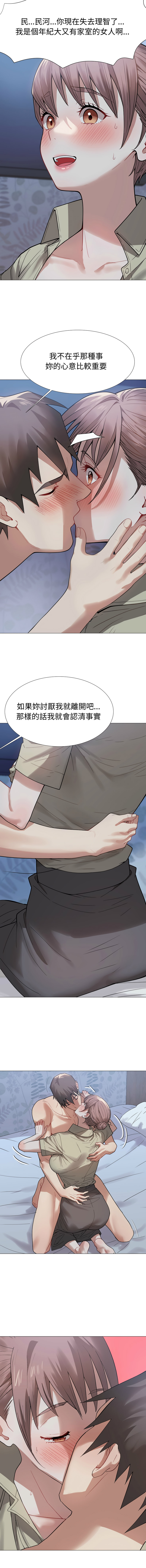 [韩国漫画] 邪恶的善意 剧情,巨乳大奶,全彩,职场#[15P]-9