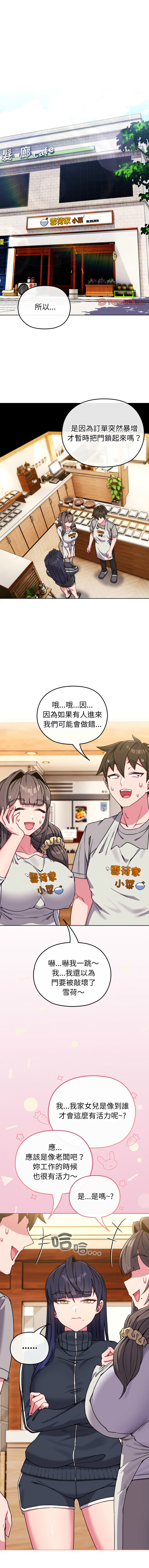 [韩国漫画] 恋上年上的她 剧情,巨乳大奶,青年,全彩#[15P]-1