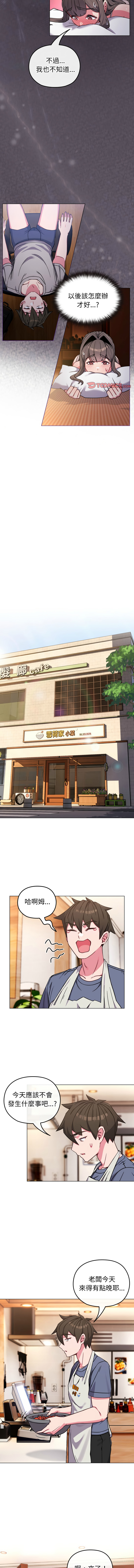 [韩国漫画] 恋上年上的她 剧情,巨乳大奶,青年,全彩#[15P]-11