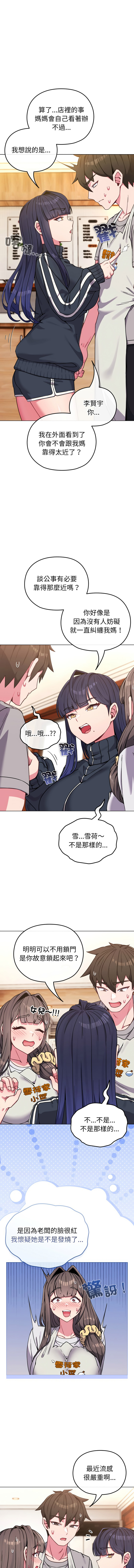 [韩国漫画] 恋上年上的她 剧情,巨乳大奶,青年,全彩#[15P]-2
