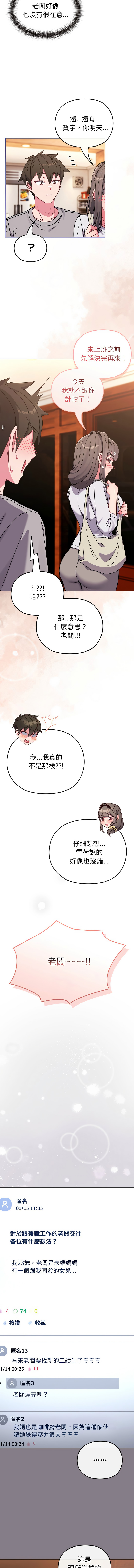 [韩国漫画] 恋上年上的她 剧情,巨乳大奶,青年,全彩#[15P]-9