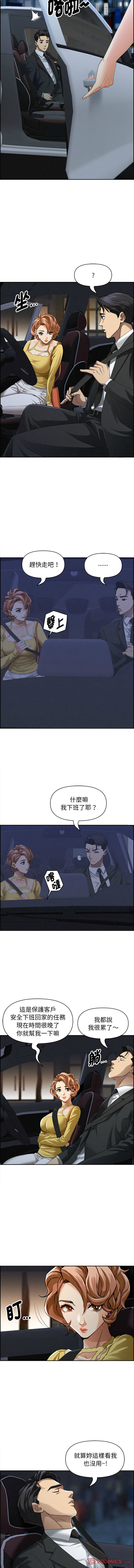 [韩国漫画] 贵妇的专属保镳 剧情,巨乳大奶,全彩,职场#[13P]-7