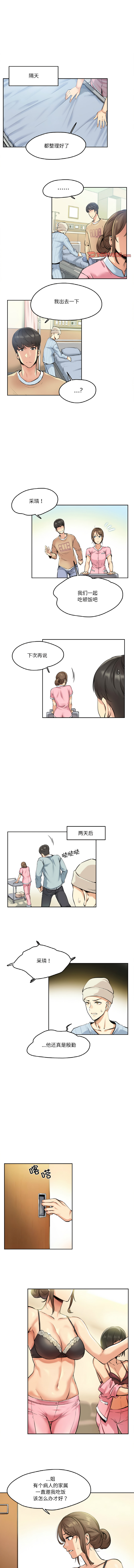 [韩国漫画] 爸爸也疯狂 剧情,巨乳大奶,青年,全彩#[9P]-7