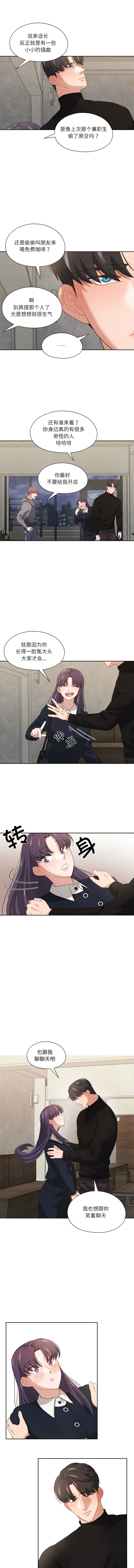 [韩国漫画] 我的傻瓜男友 剧情,巨乳大奶,青年,全彩#[11P]-5